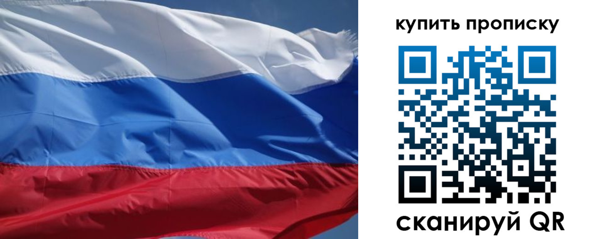 регистрация для школы в Никольске