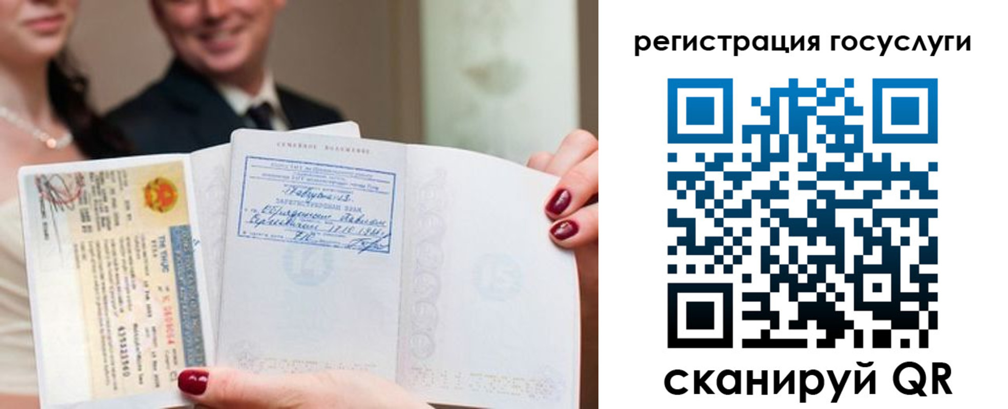 временная регистрация адрес в Никольске