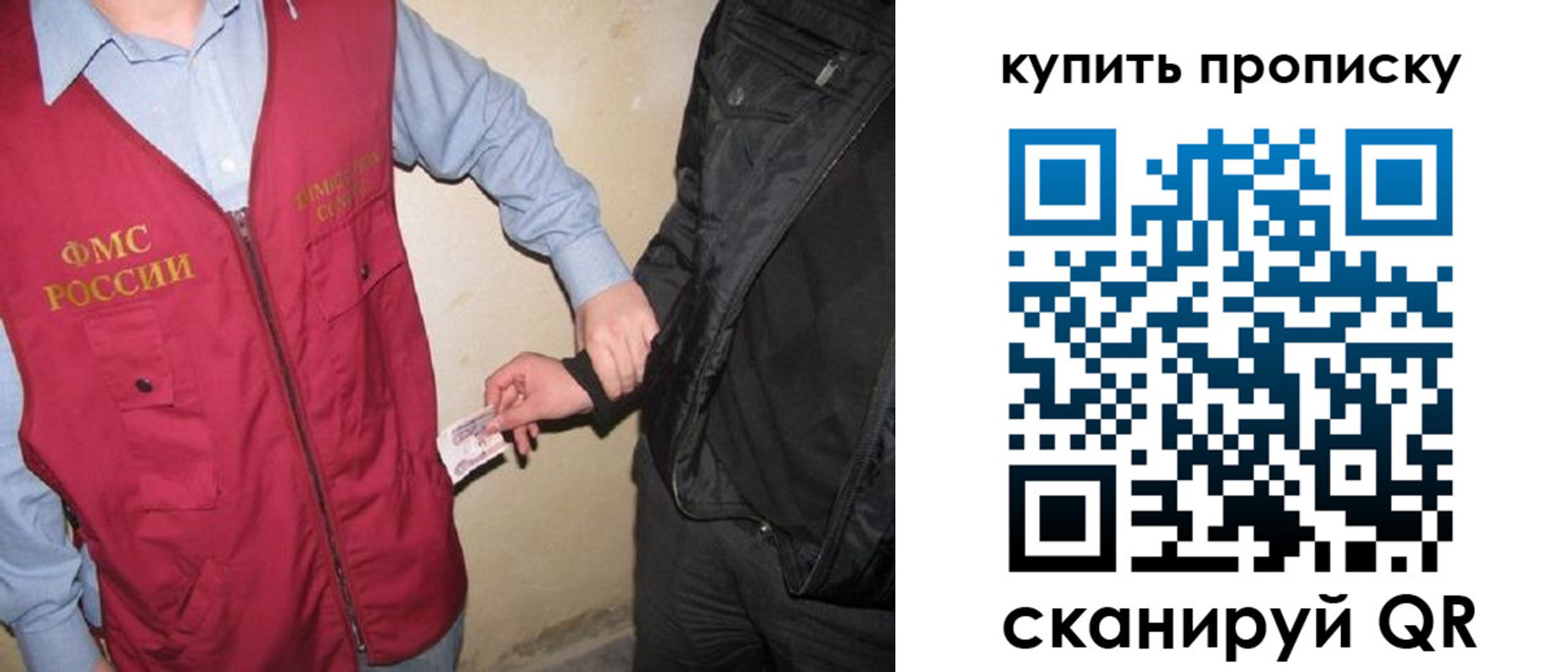 регистрация для школы в Никольске